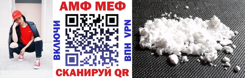 Амфетамин VHQ  Руза 