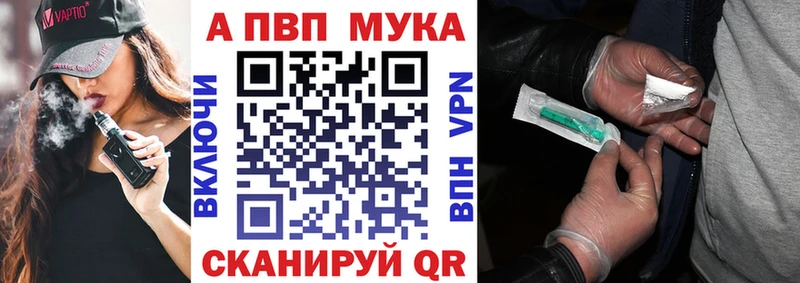 купить наркотики сайты  Руза  Альфа ПВП СК 