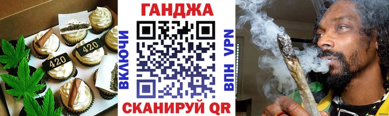 Печенье с ТГК конопля  Руза 