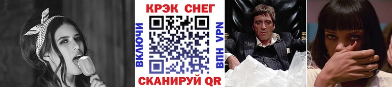 купить наркотик  Руза  COCAIN 97% 