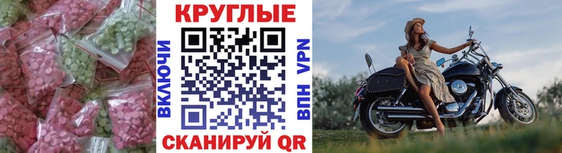 ЭКСТАЗИ 99% Руза