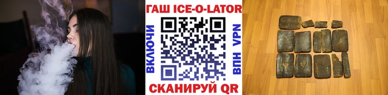 ГАШИШ VHQ  blacksprut ONION  Руза 