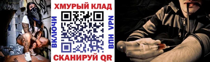 что такое   Руза  ГЕРОИН герыч 