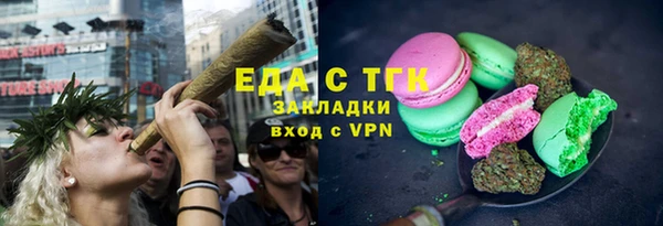 тгк Арсеньев