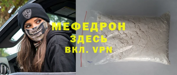соль ск Армянск