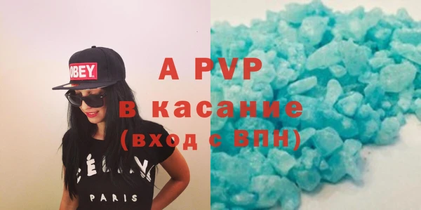 тгк Арсеньев