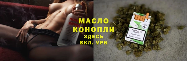 тгк Арсеньев