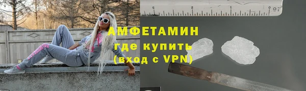 соль ск Армянск