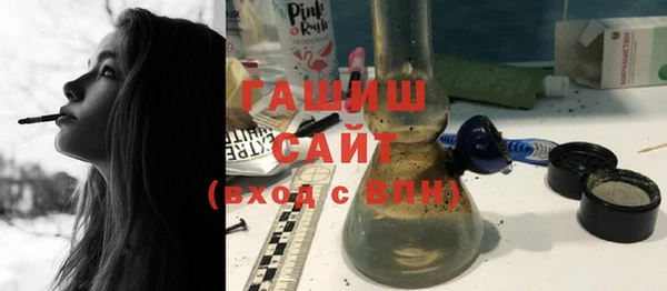 соль ск Армянск