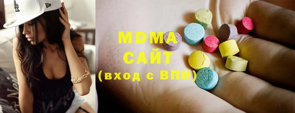 гашиш Аркадак