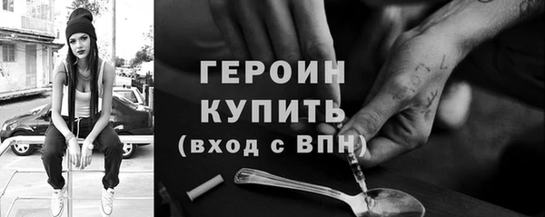 тгк Арсеньев