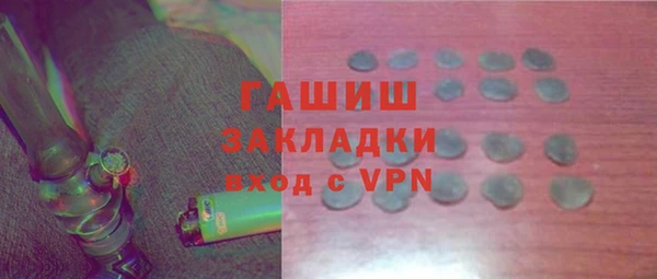 соль ск Армянск