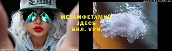 соль ск Армянск