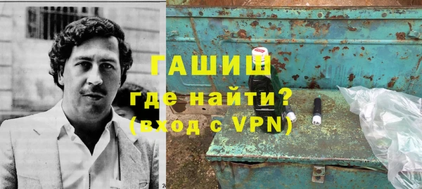 тгк Арсеньев