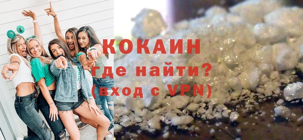 тгк Арсеньев