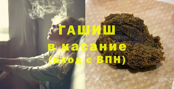 соль ск Армянск