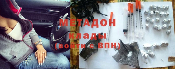 тгк Арсеньев
