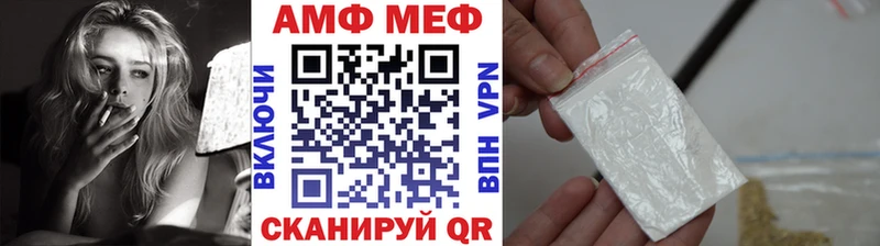 Метамфетамин кристалл  Руза 