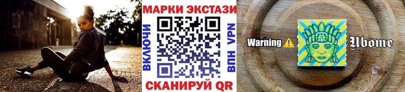Марки NBOMe 1500мкг Руза