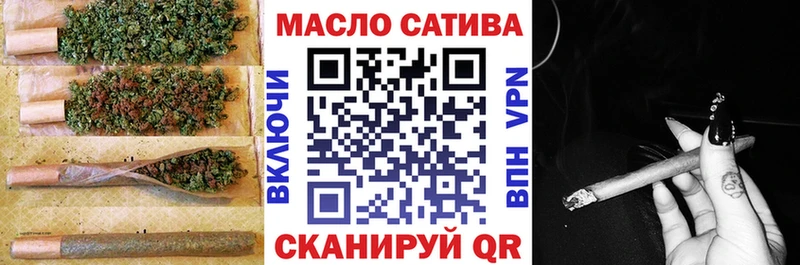 блэк спрут зеркало  хочу наркоту  Руза  ТГК концентрат 